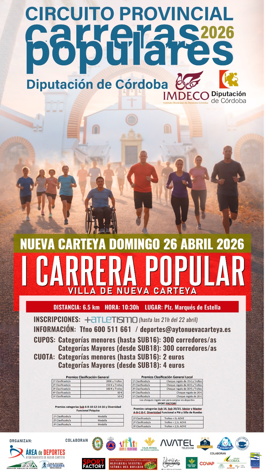 Cartel de Carrera Nocturna Priego Monumental en Priego de Córdoba, andalucia