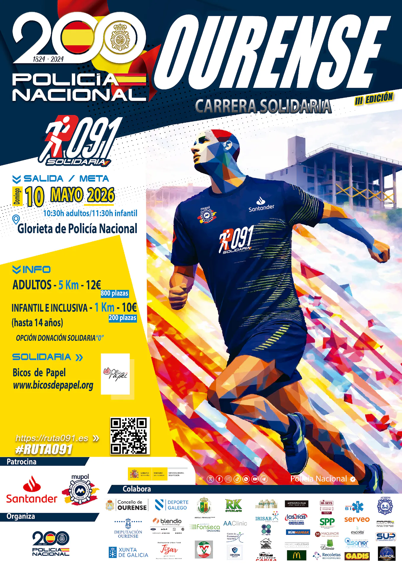 Cartel oficial de Andaina Campeira — 30 de mayo de 2026 en Pungín, A Coruña
