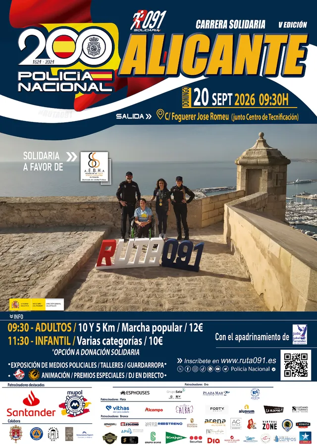 Cartel oficial de HRX Alicante — 19 de septiembre de 2026 en Alicante (Alacant), valencia